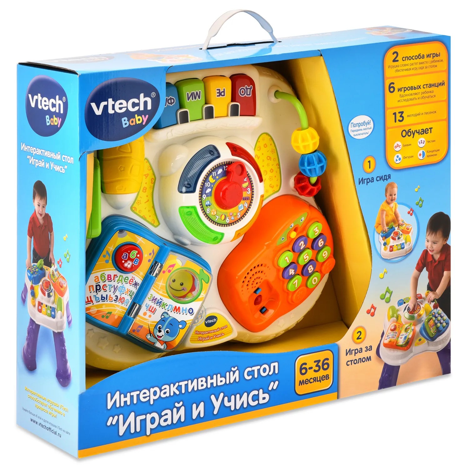 Стол интерактивный Играй и Учись Vtech вид 2