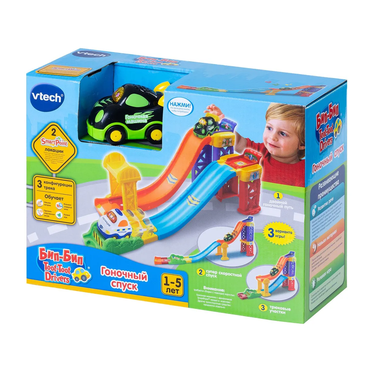 Набор 2 в 1 Гоночный спуск Vtech вид 2