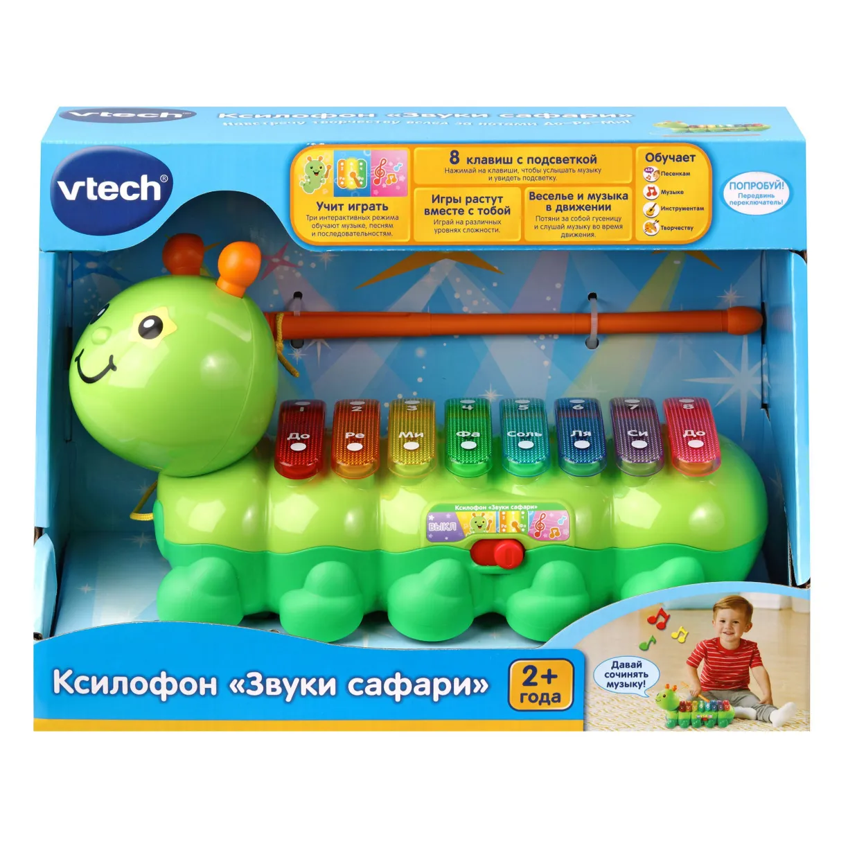 Ксилофон "Звуки Сафари" Vtech вид 2