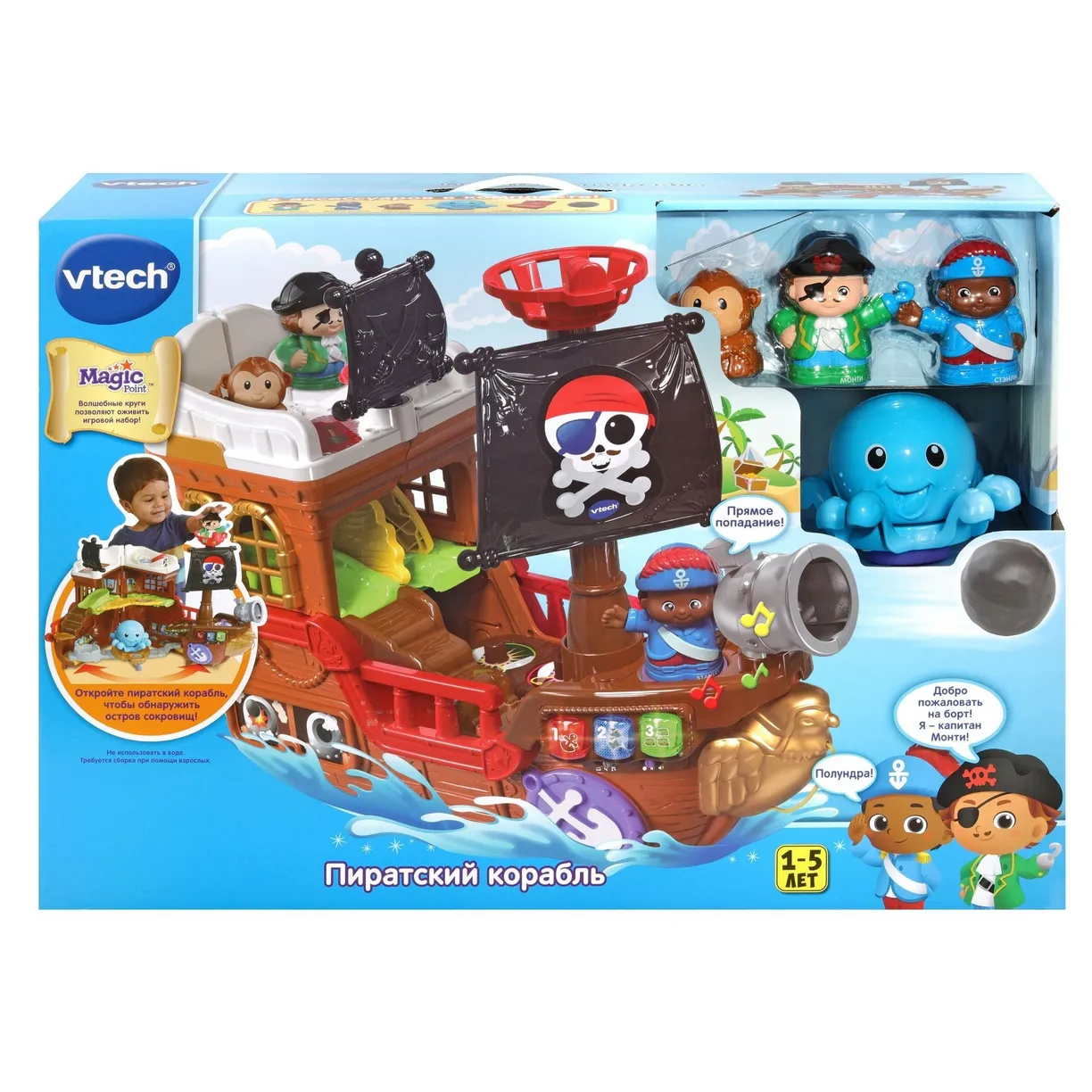 Пиратский корабль Vtech вид 2