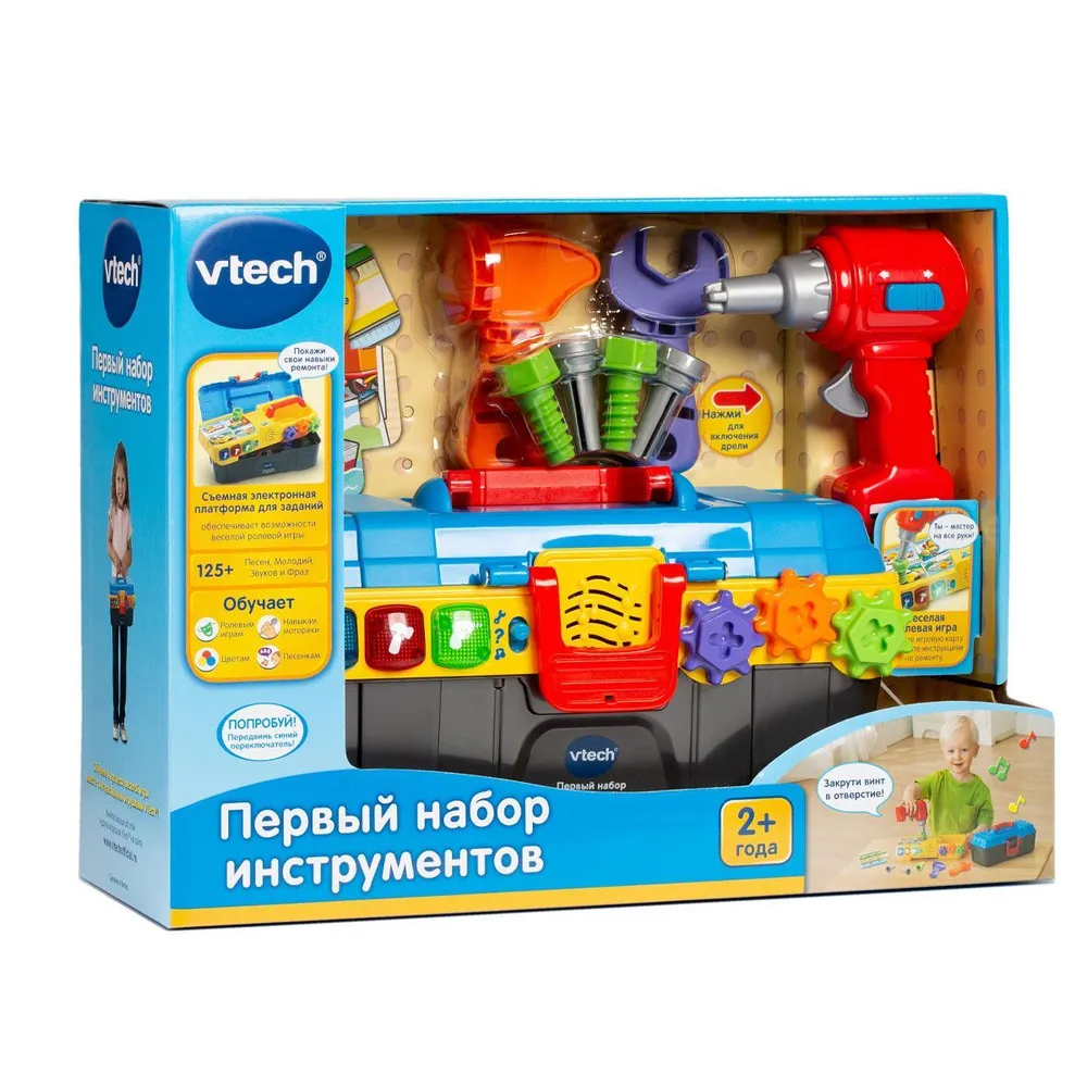 Первый набор инструментов Vtech вид 2