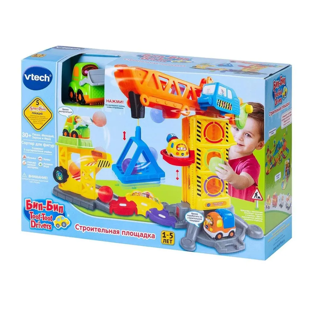 Строительная площадка Vtech вид 2