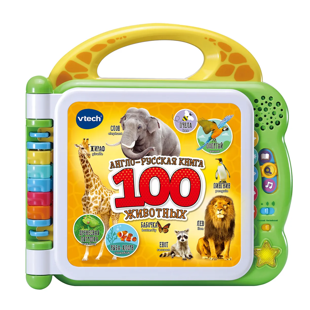 Англо-русская книга "100 животных" Vtech вид 1