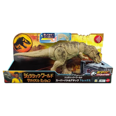 Фигурки динозавров Тираннозавра Рекса" Jurassic World вид 2