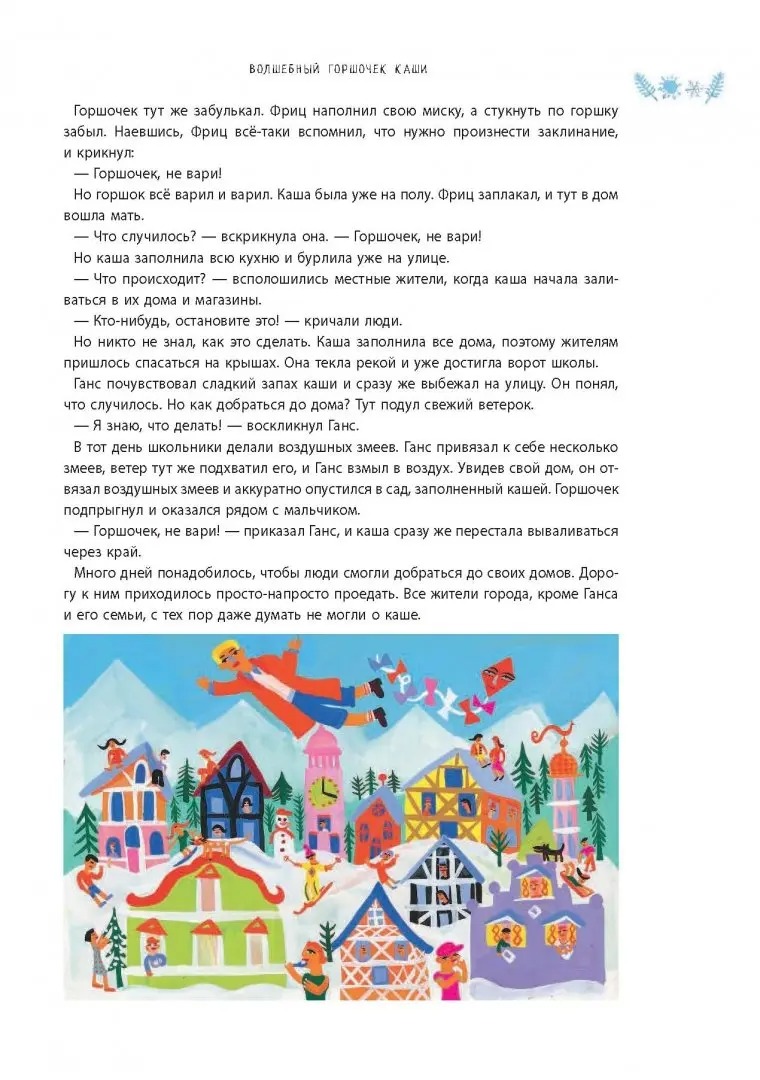 Изображение товара 9