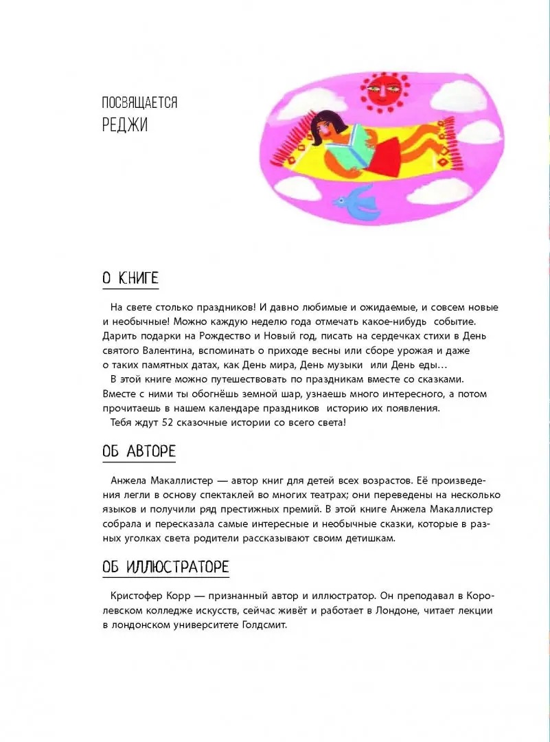 Изображение товара 4