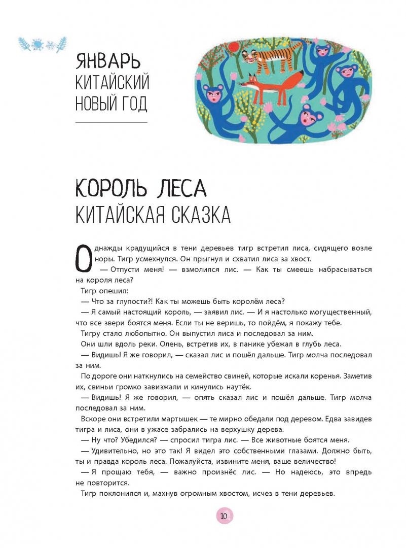 Изображение товара 10