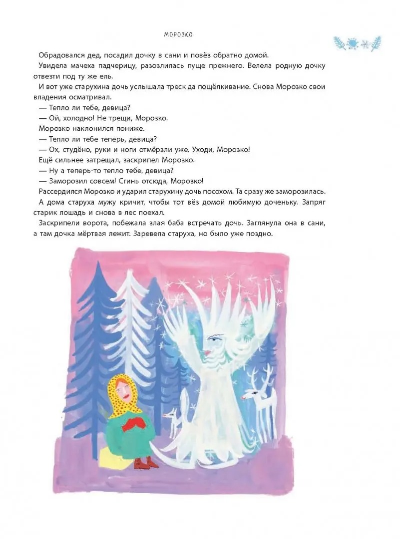 Изображение товара 7