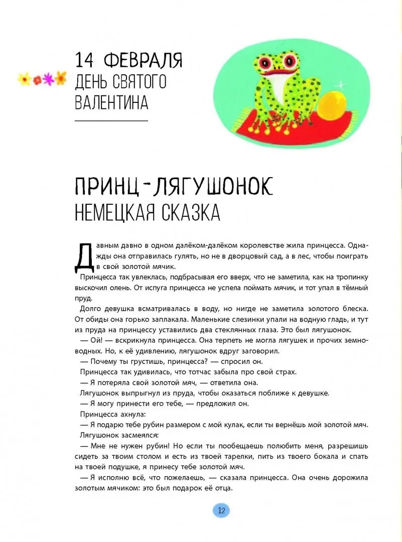 Изображение товара 12