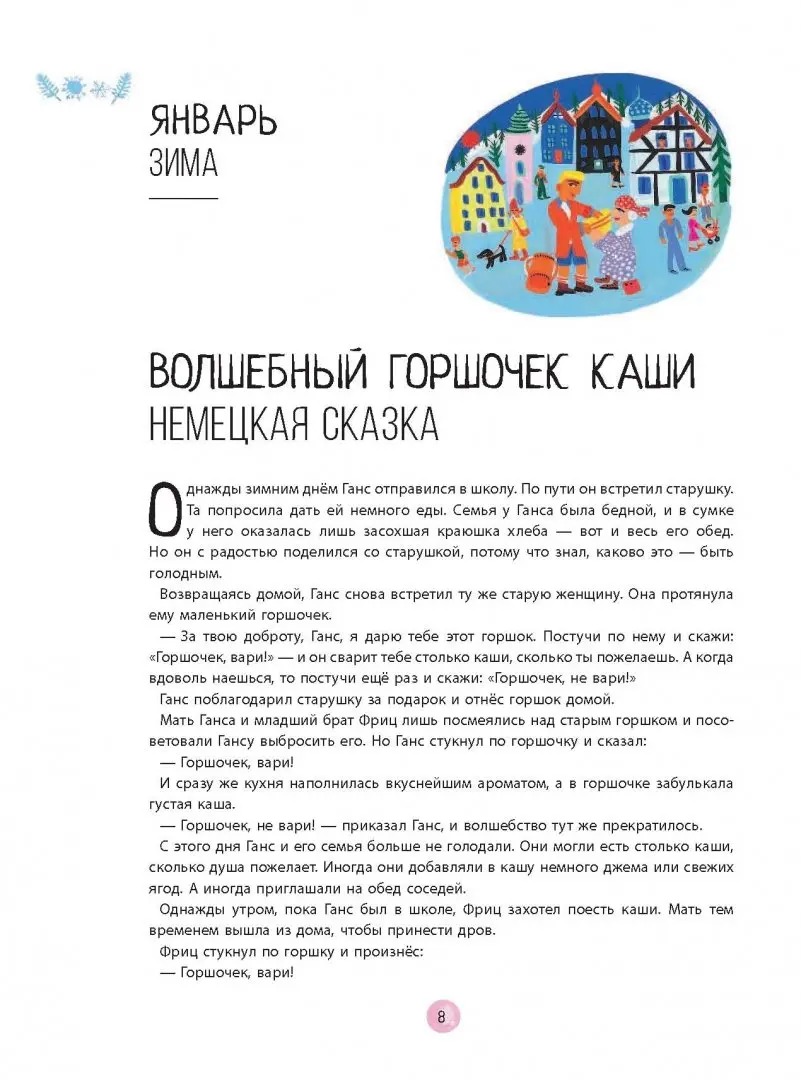 Изображение товара 8