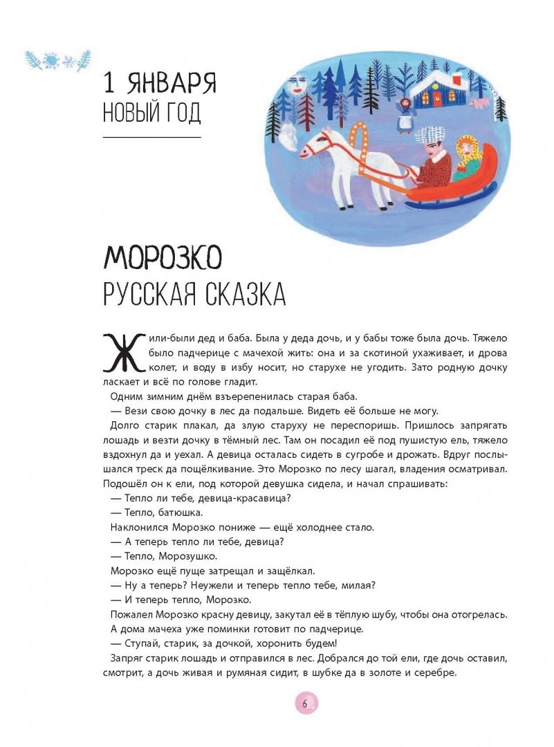 Изображение товара 6