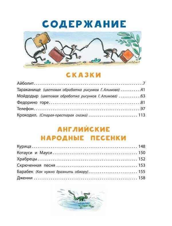 Изображение товара 3