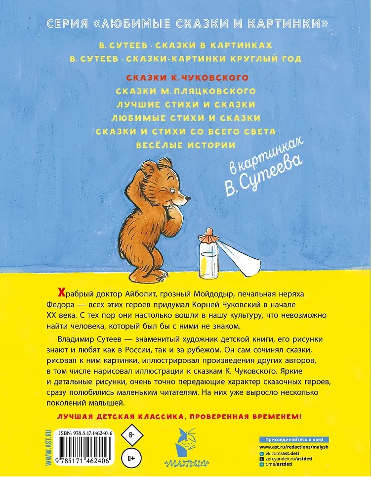 Изображение товара 6
