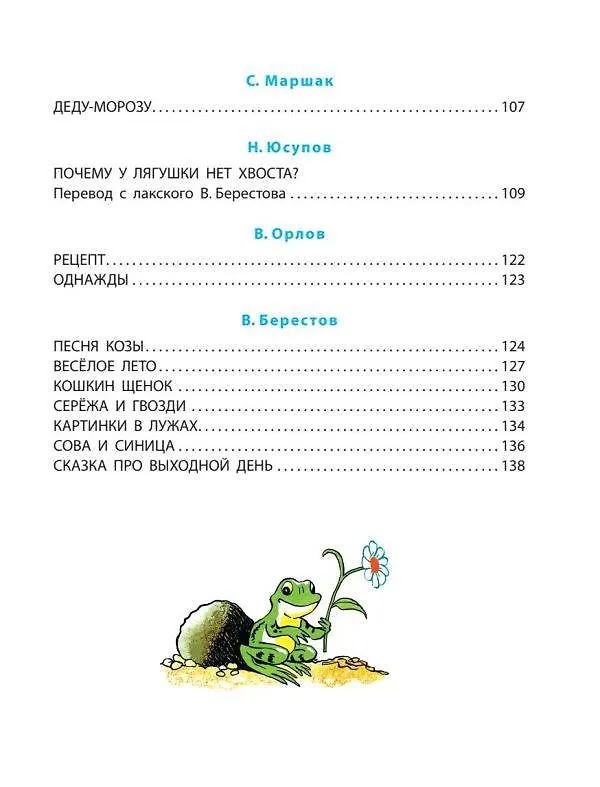 Изображение товара 4