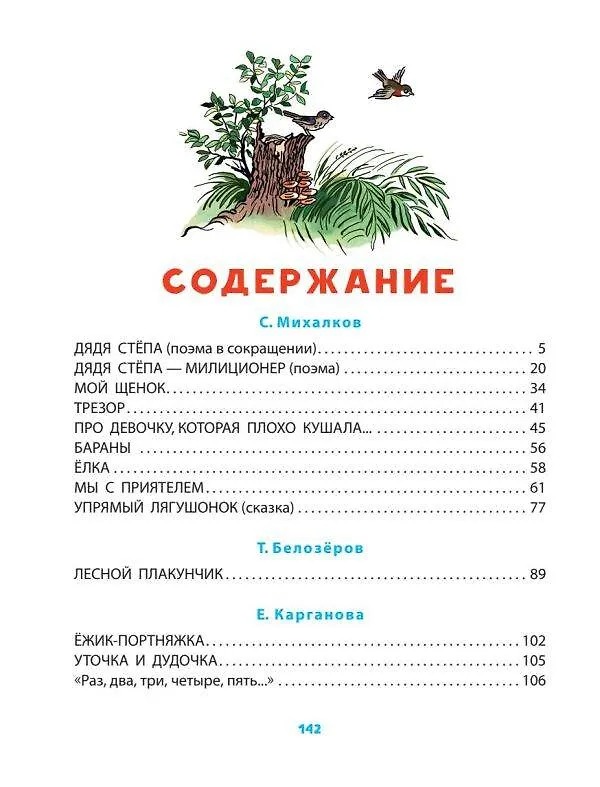 Изображение товара 3