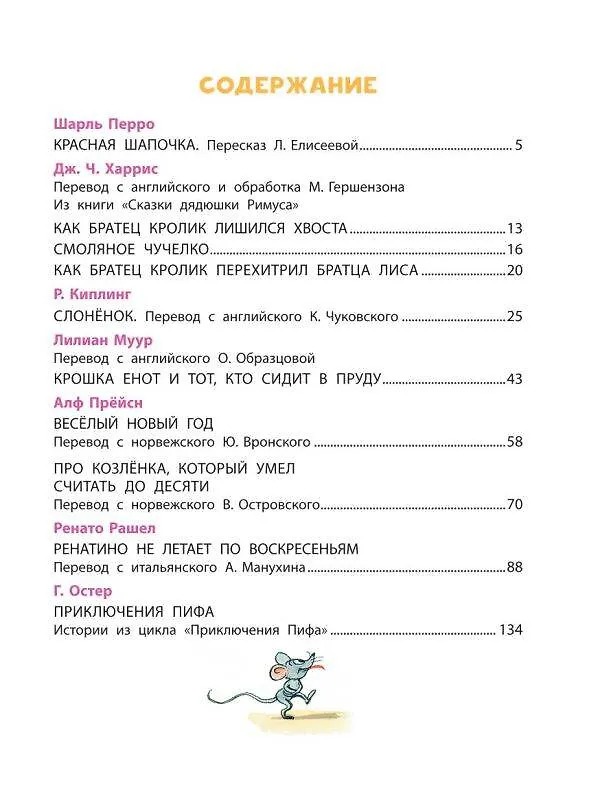Изображение товара 3