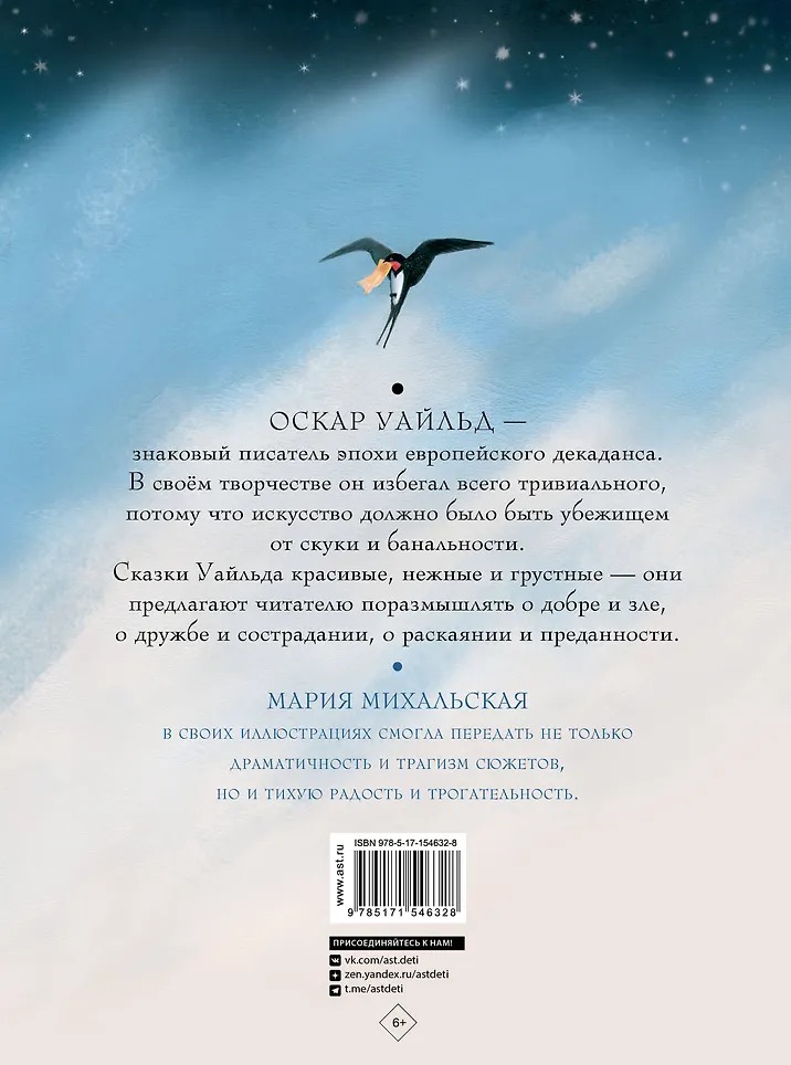 Изображение товара 8