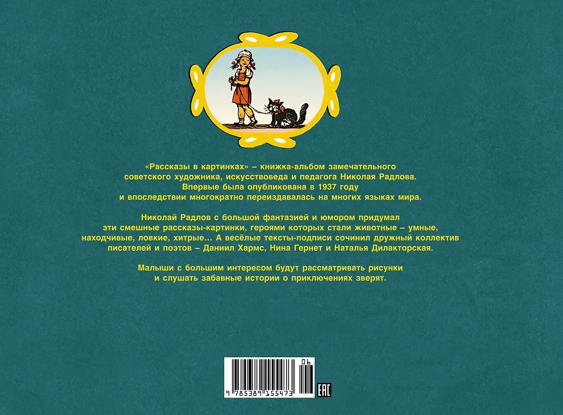 Изображение товара 9