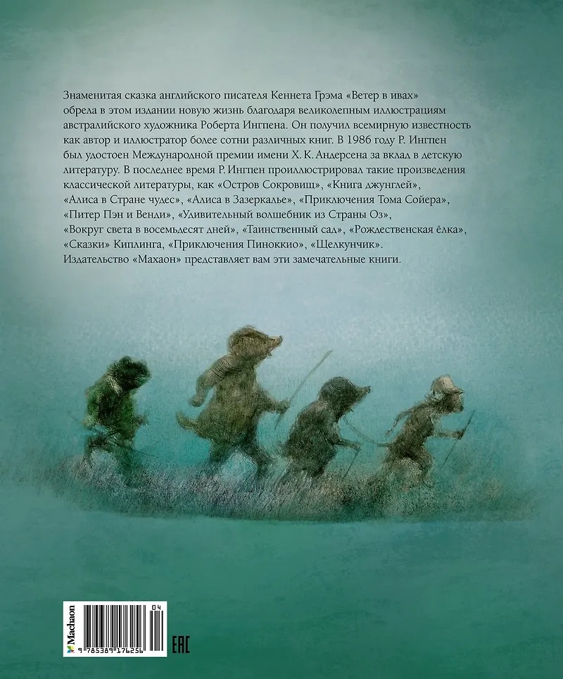 Изображение товара 10