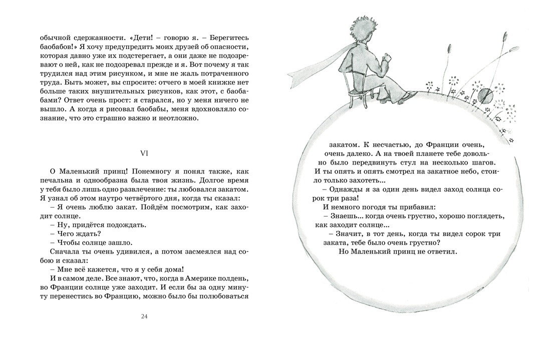 Изображение товара 5