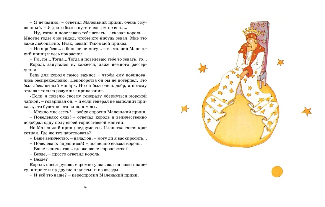 Изображение товара 6