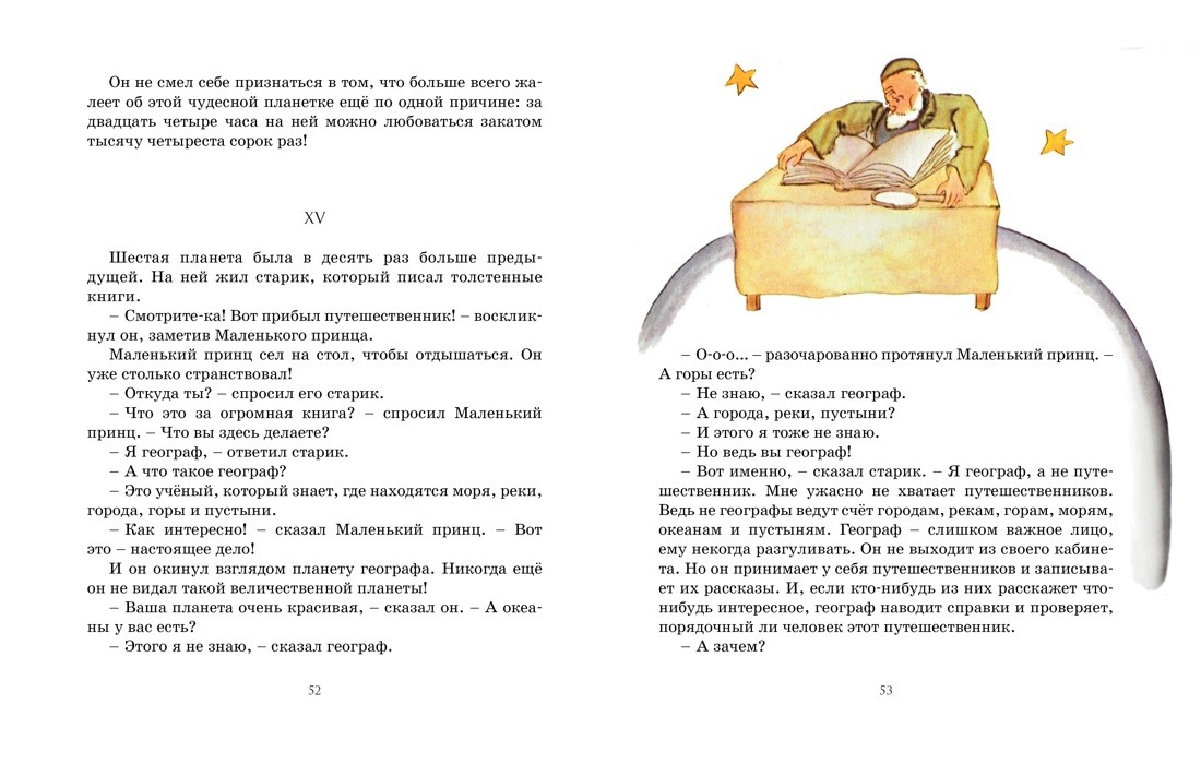 Изображение товара 7