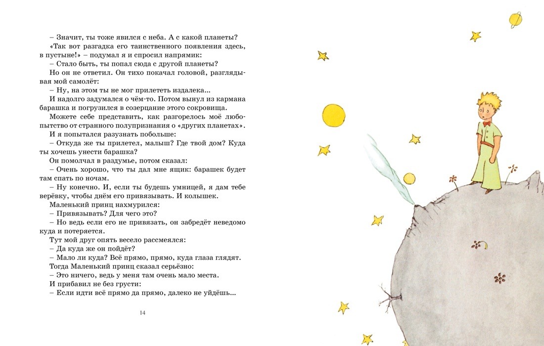 Изображение товара 3