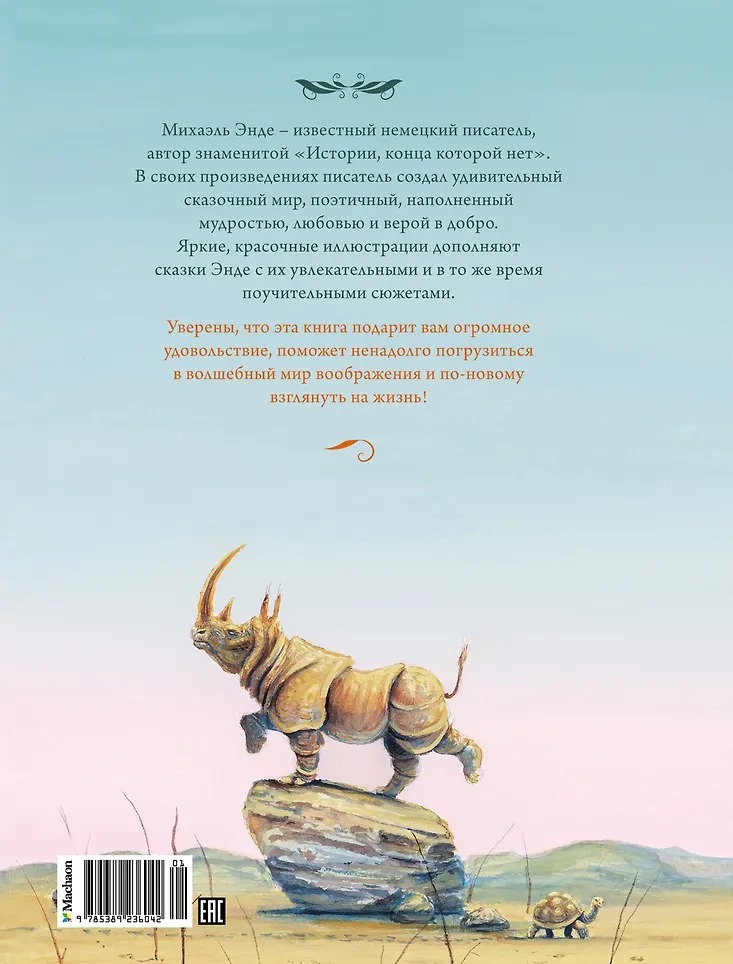 Изображение товара 16
