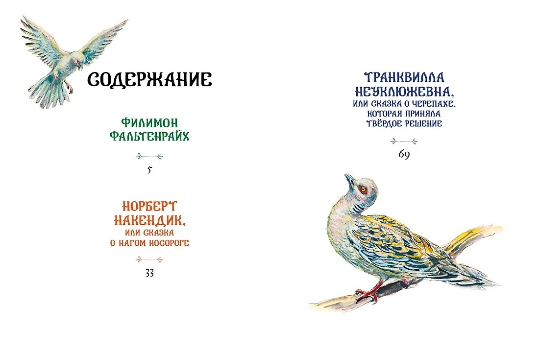 Изображение товара 9