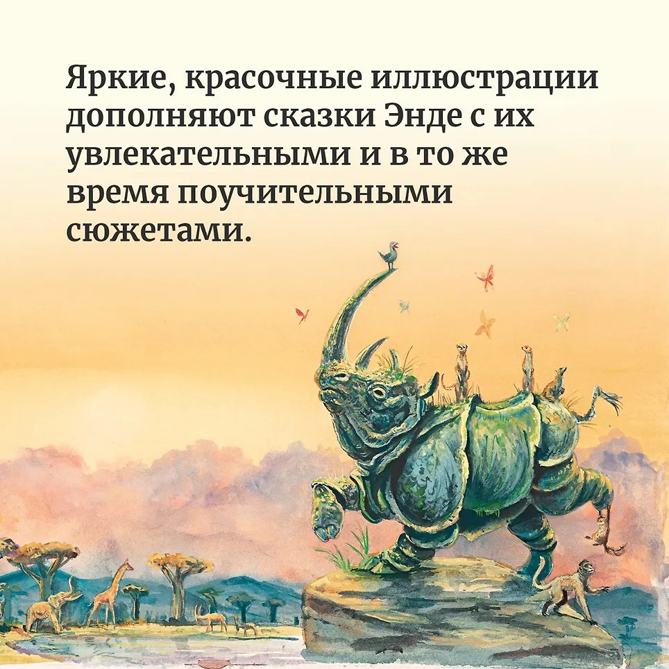 Изображение товара 6