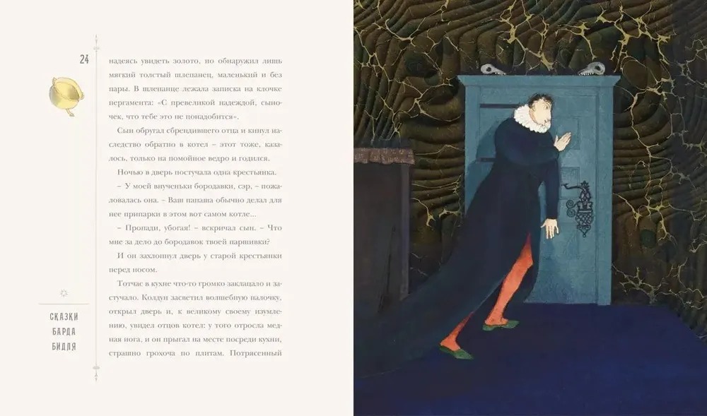 Изображение товара 4