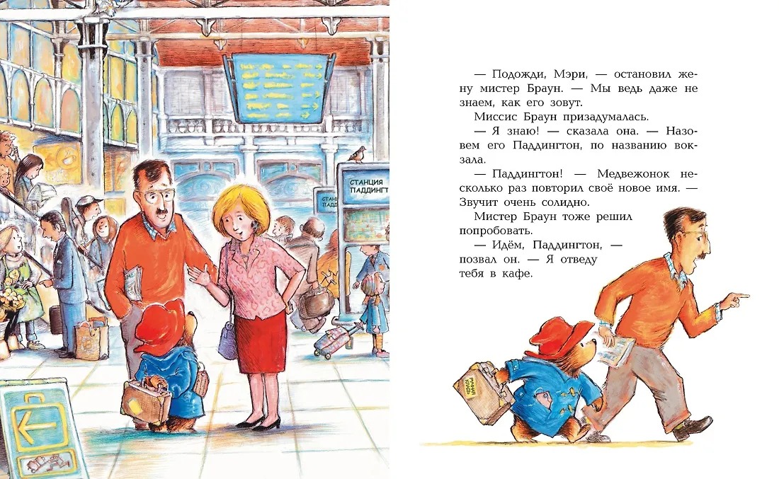 Изображение товара 6