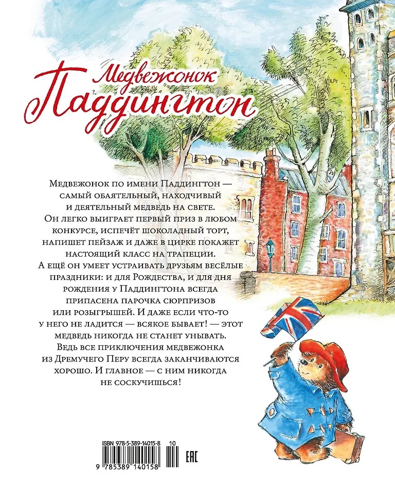 Изображение товара 8
