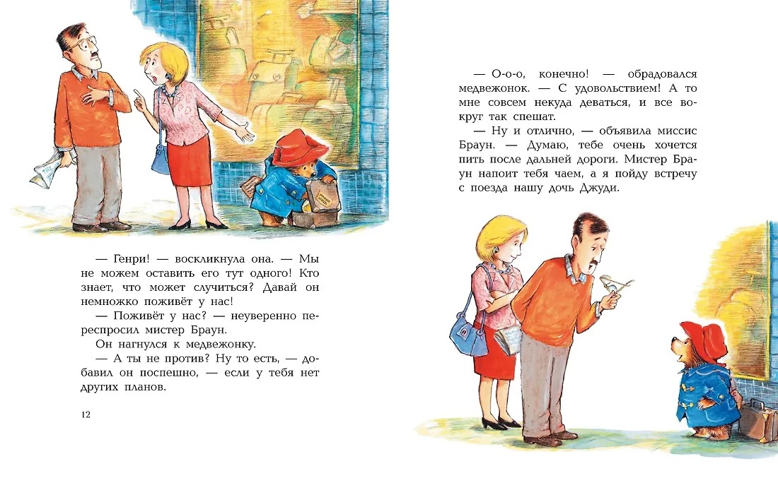 Изображение товара 5