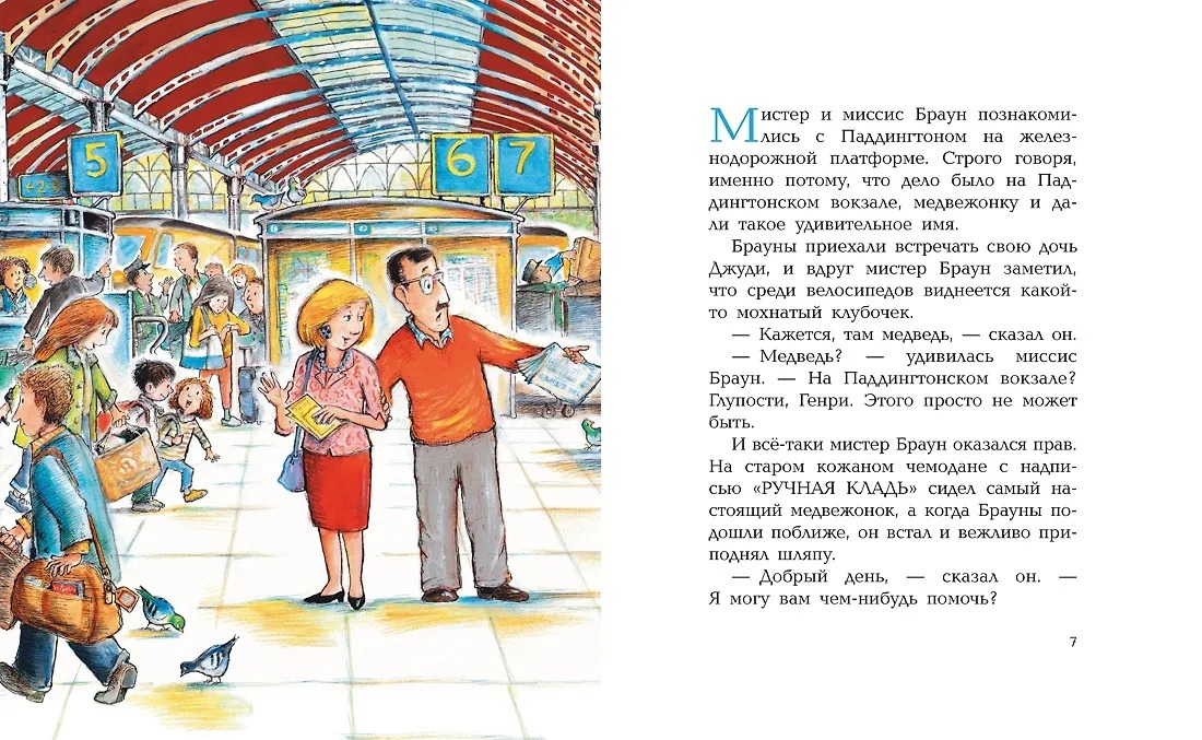 Изображение товара 2