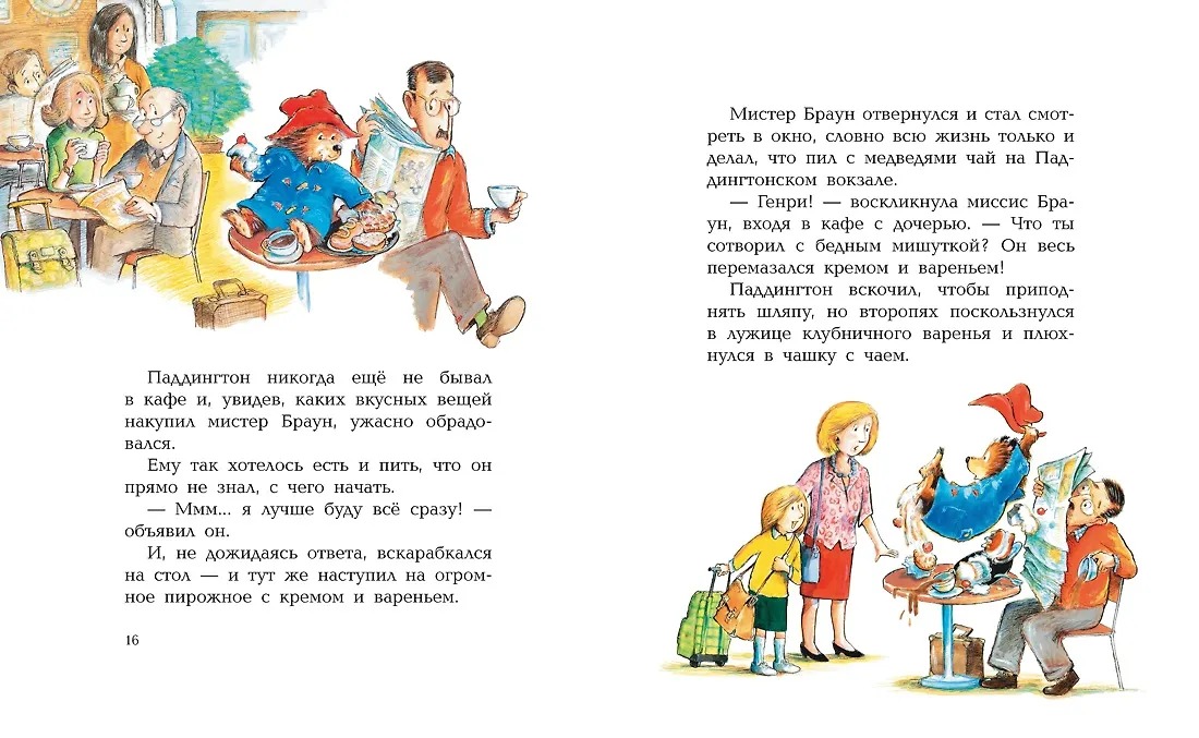 Изображение товара 7