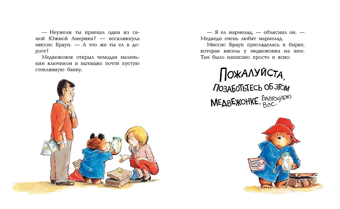 Изображение товара 4