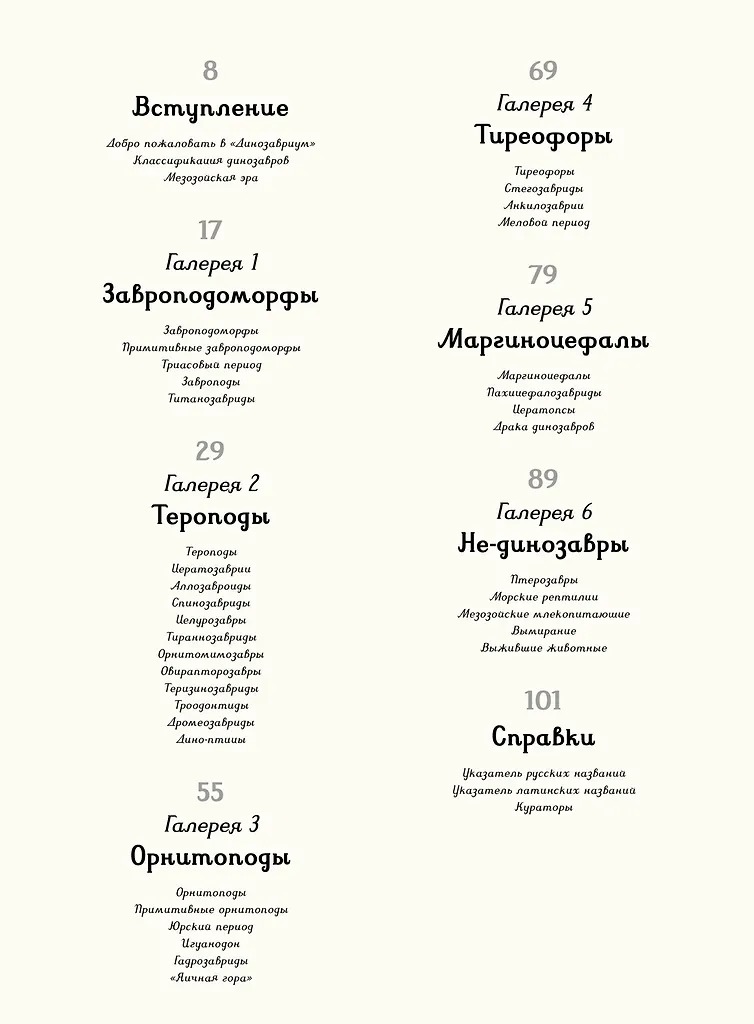 Изображение товара 2