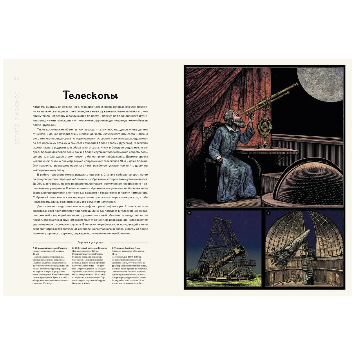 Изображение товара 3