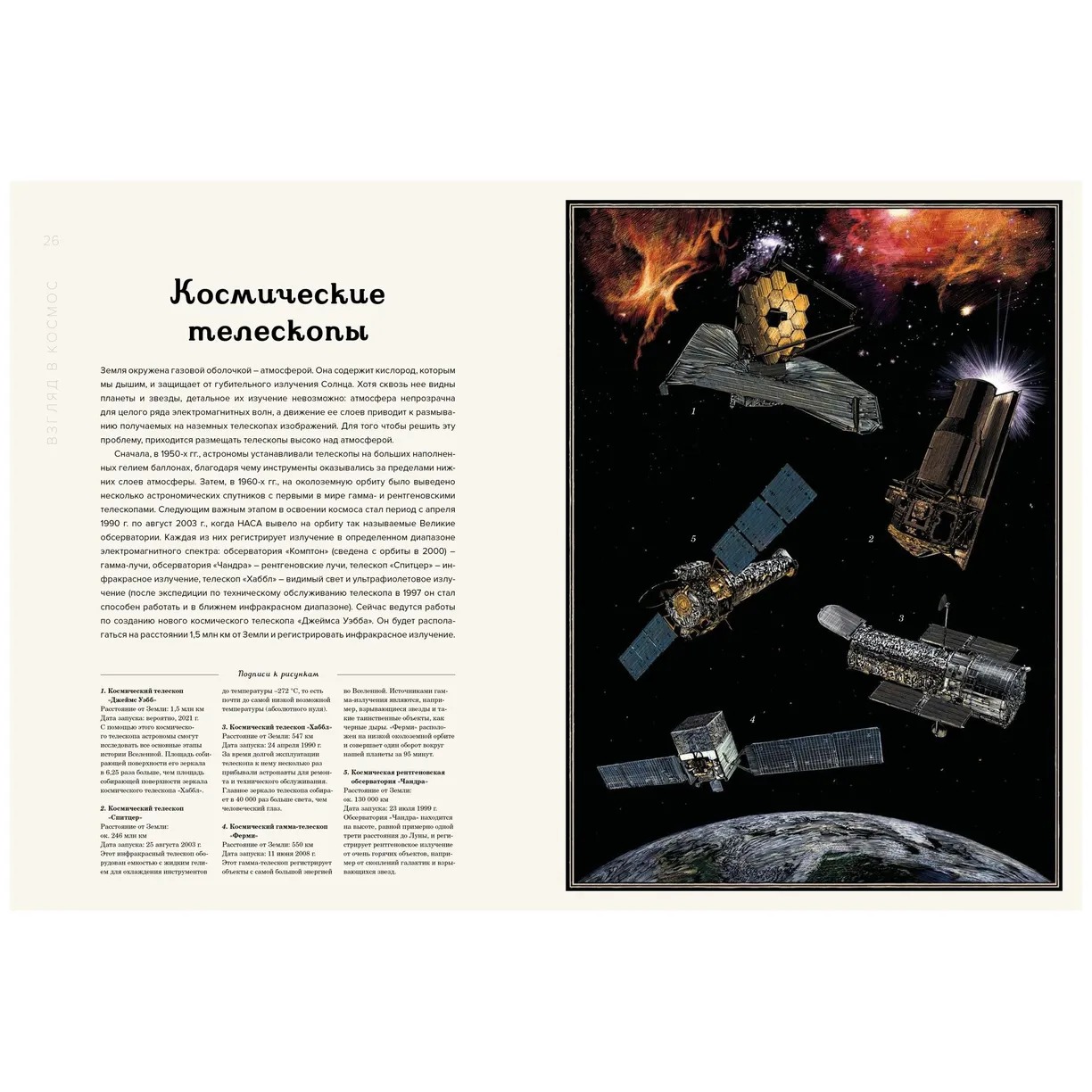 Изображение товара 5