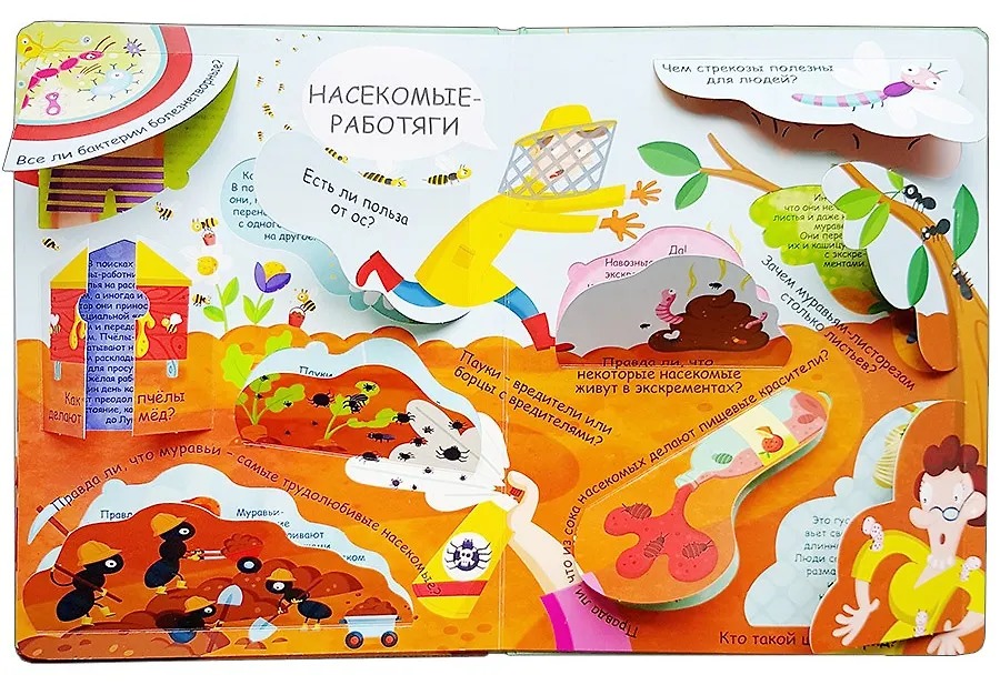 Изображение товара 4