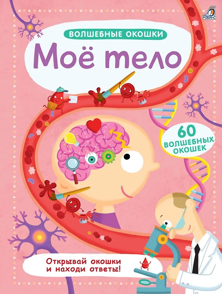 Изображение товара 1
