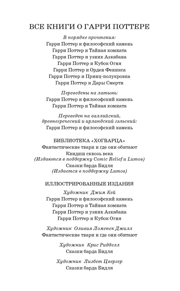 Изображение товара 6