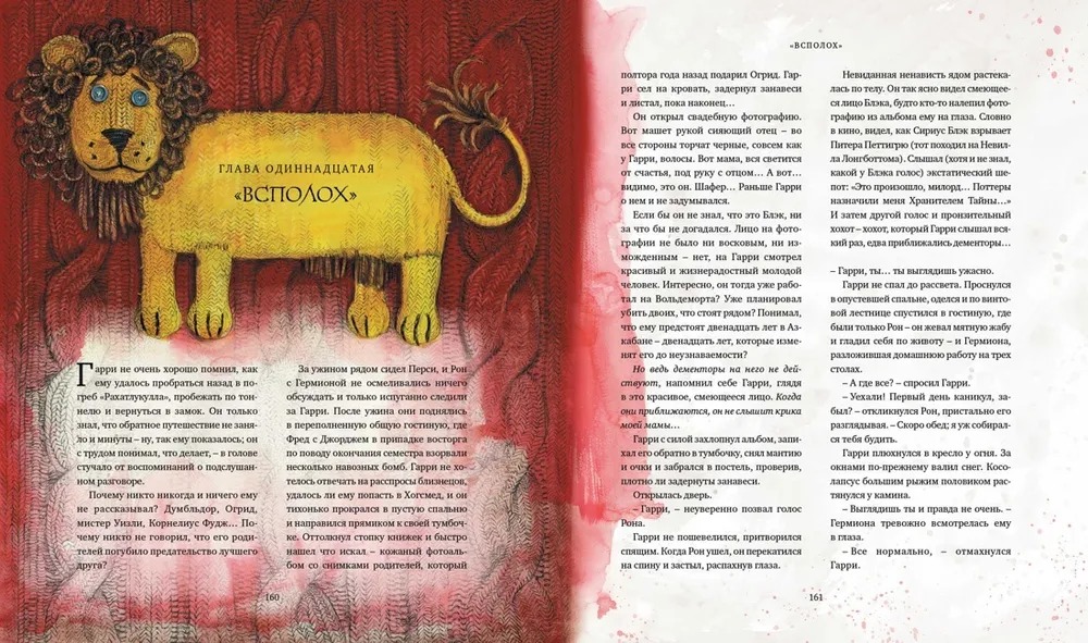 Изображение товара 4