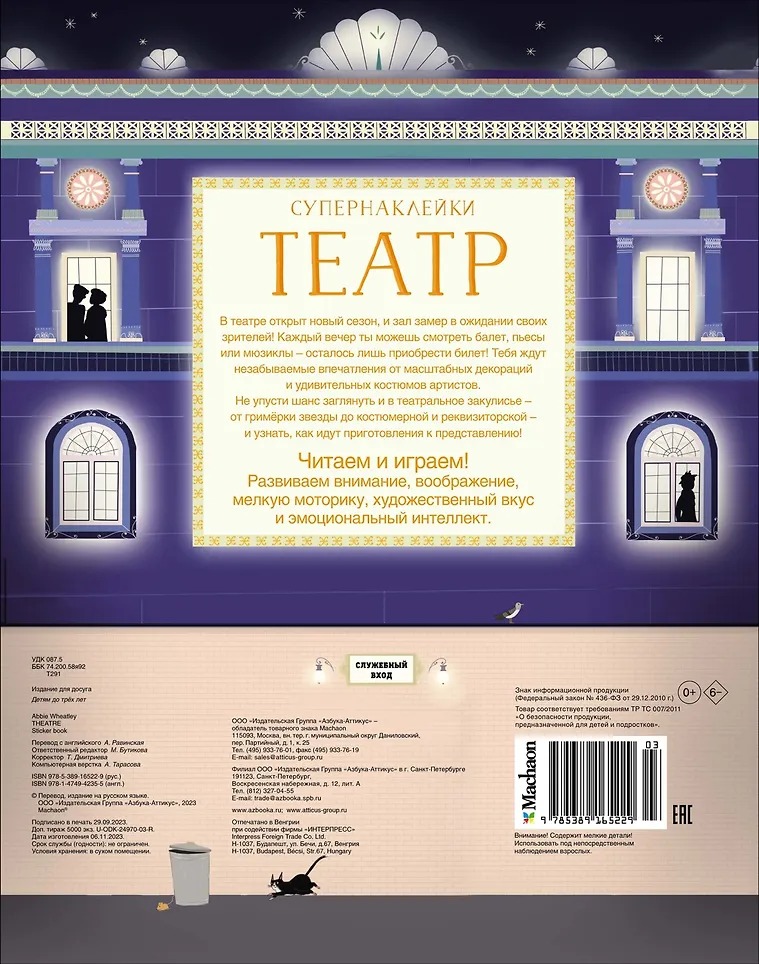Изображение товара 7