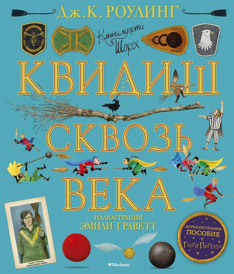 Изображение товара 1