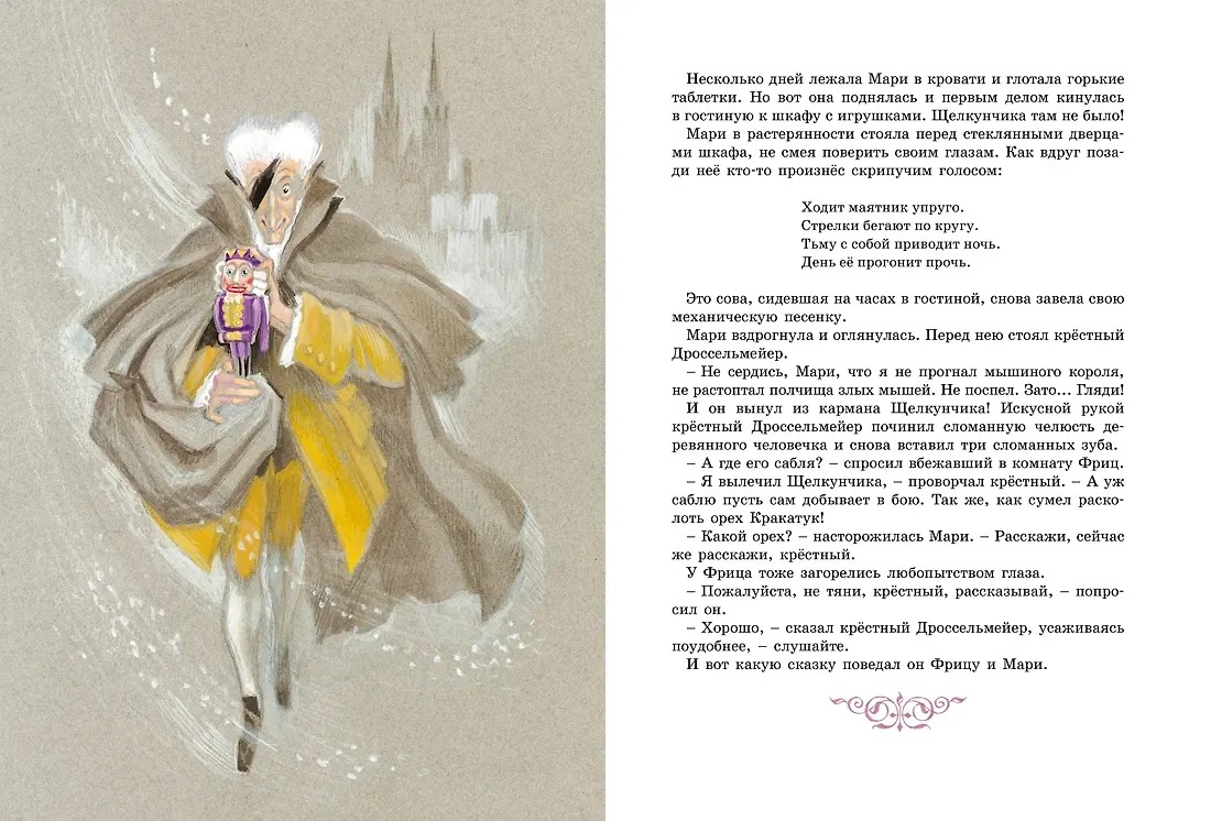 Изображение товара 5