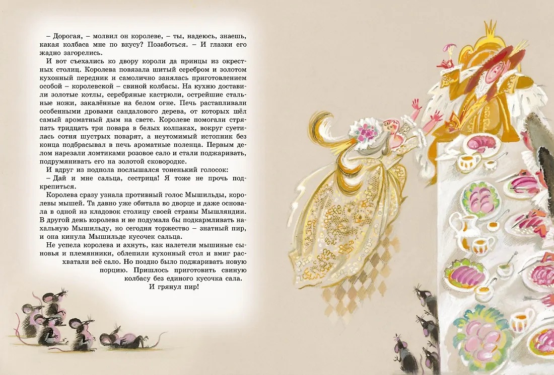 Изображение товара 6