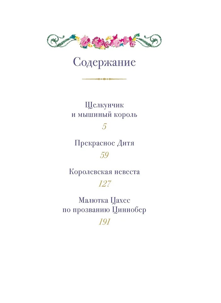 Изображение товара 2