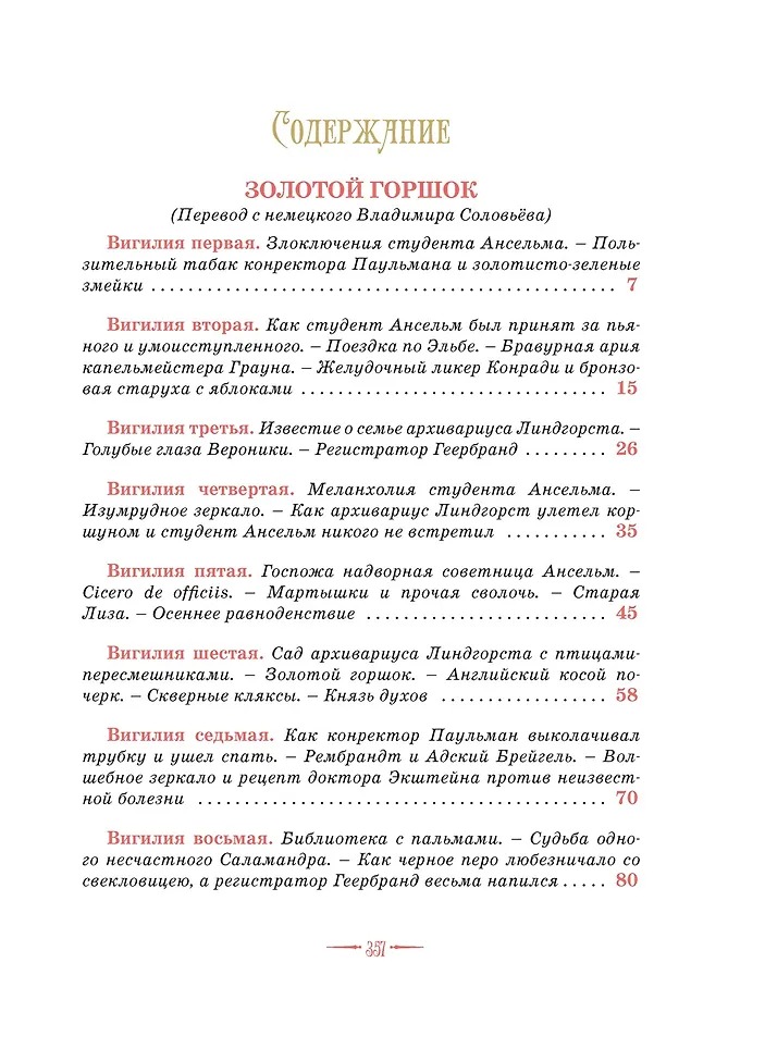 Изображение товара 2